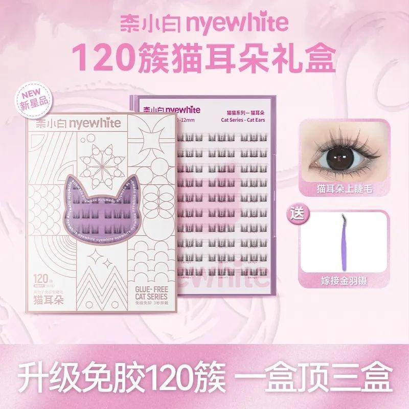NYEWHITE NYEWHITE Plus Volume 120 Clusters ปราศจากกาว Camellia Sunflower Cat Ears ขนตาปลอมธรรมชาติ