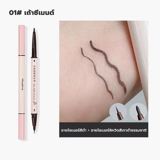 Maxfine ปากกาเขียนดอลลี่อาย 2 in 1 เสกตากลมโต อายแชโดว์+อินไลเนอร์ 2in1 ปากกาเขียนหัวตา ทาตา เขียนใต้ตาดอลลี่อาย กันน้ํา