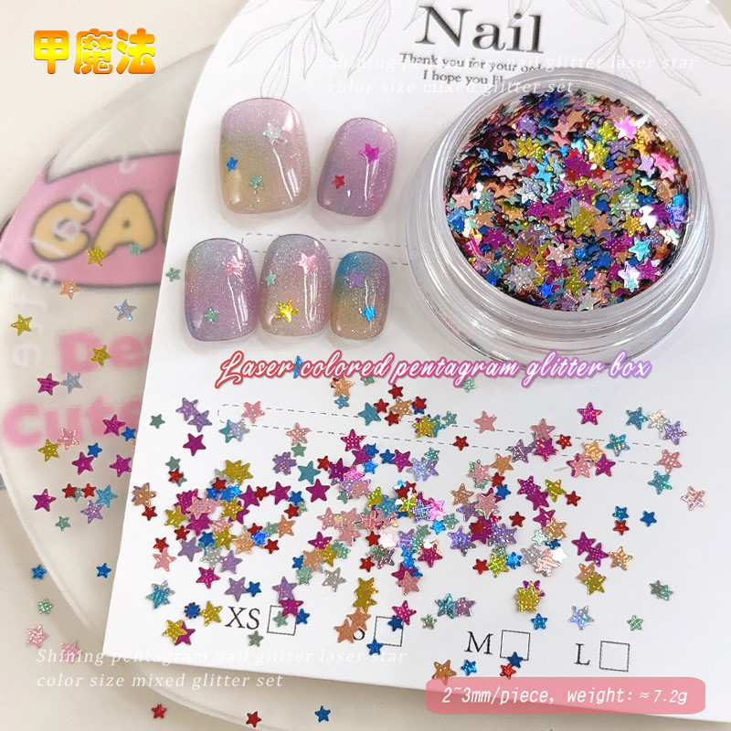 ดาวห้าแฉกที่มีสีสันผสมแต่งเล็บเลื่อมเลเซอร์ดาวบางเฉียบทําเองอุปกรณ์เสริมเล็บแพทช์