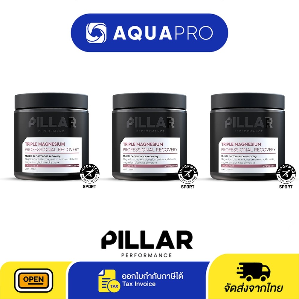 Pillar Performance Triple Magnesium Power Natural Berry 200g (40 servings) รสเบอร์รี่ x 3 By Aquapro