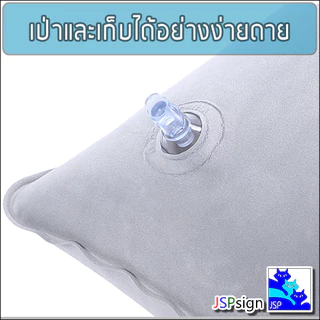 หมอนเป่าลมพกพา หมอนรองคอ หมอนรองเอว ผ้ากำมะหยี่ นุ่มสบาย ใช้ในรถ ออฟฟิศ แคมป์ปิ้ง เดินป่า เดินทาง พกพาง่าย มี 5 สี
