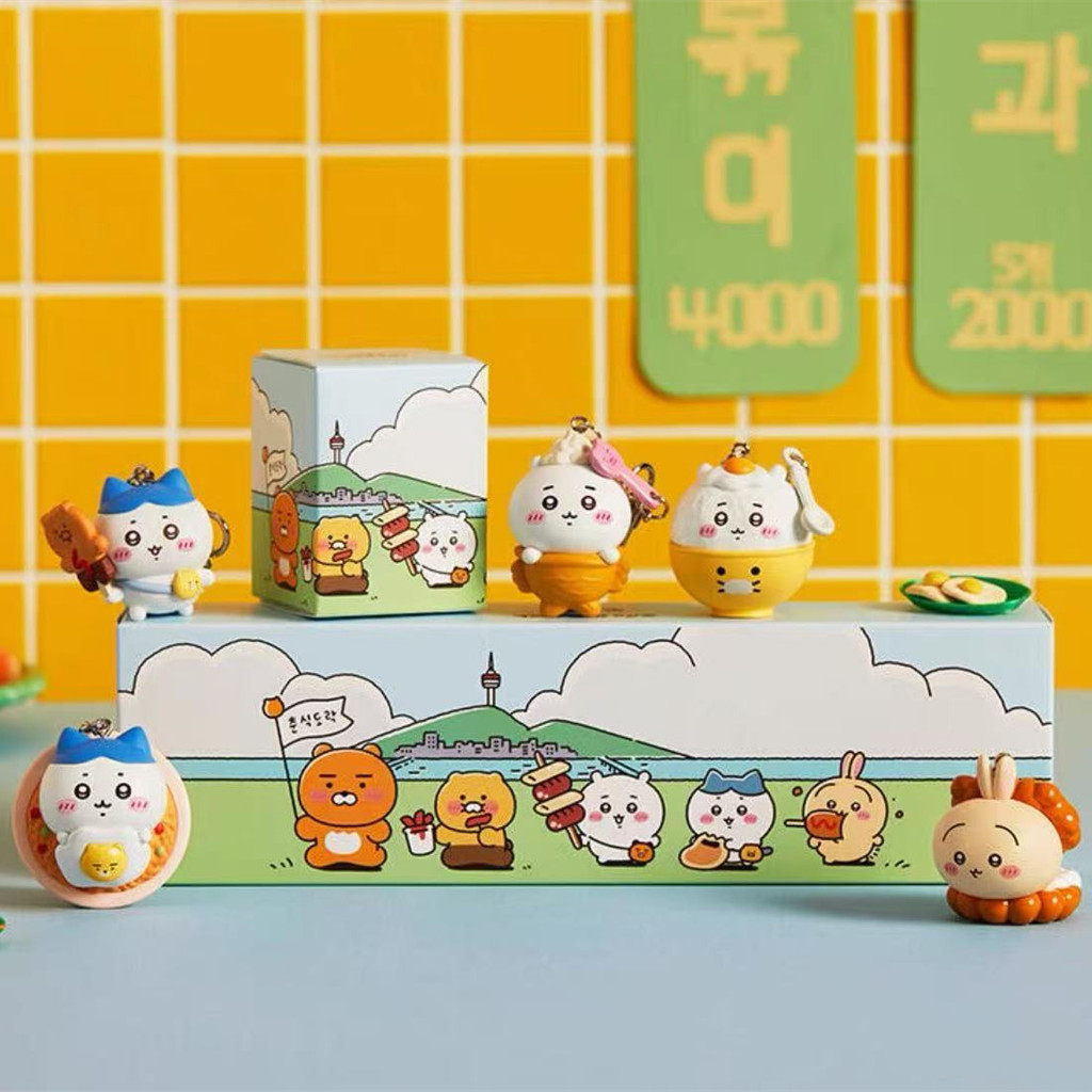 KAKAO Chikawa เกาหลี Cuisine กล่องตาบอด Kawaii น่ารักพวงกุญแจจี้ของเล่นเด็กของขวัญ