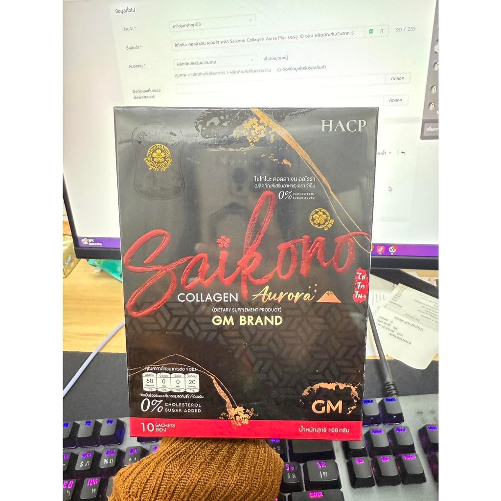 Thumbnail 8
