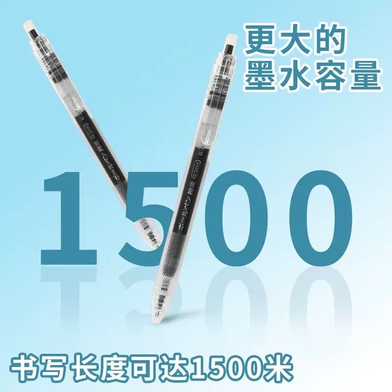 โปร่งใสความจุขนาดใหญ่แห้งเร็วกดปากกาเป็นกลาง 0.5 สีดําเขียนเรียบ ราคา ถูกที่สุด ดีลบีเคเค แกลเลอรีภาพที่ 5