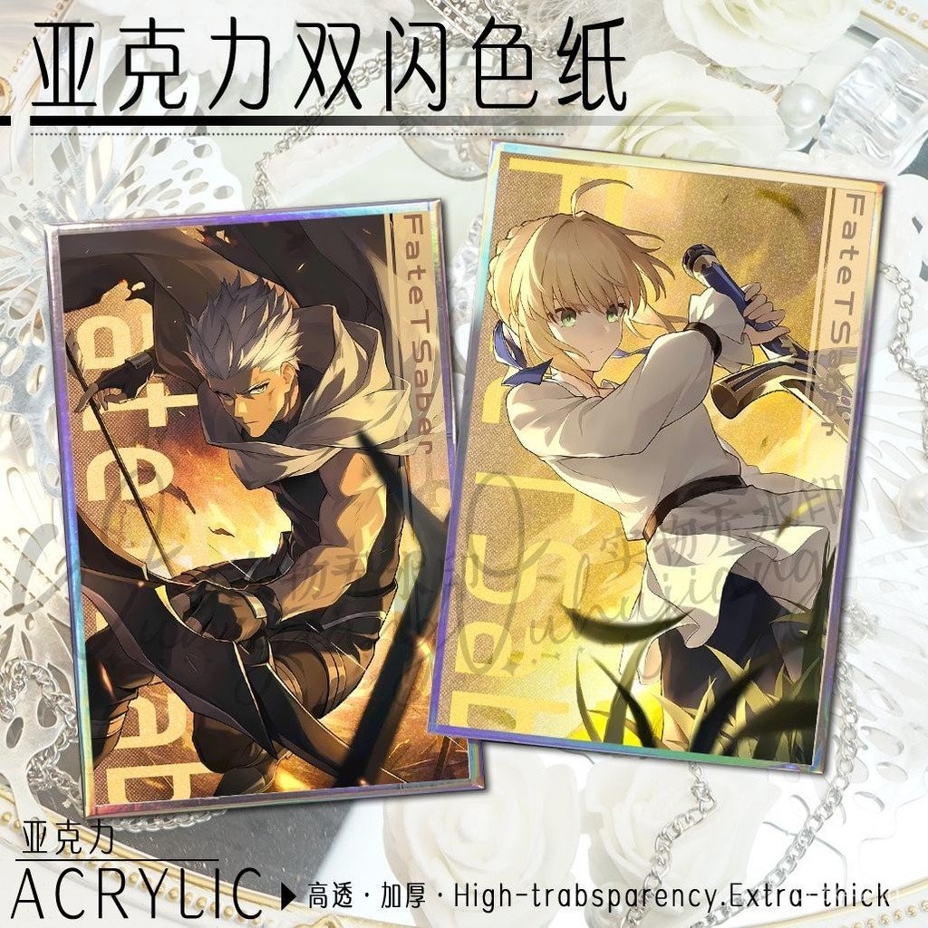 saber ,   amier   ของพรีเมียม คอลลาเบอเรชัน Fate รูปแผนผังกรวยแสงเซเบอร์ อะคริลิค สีแฟลชคู่ กระดาษสี