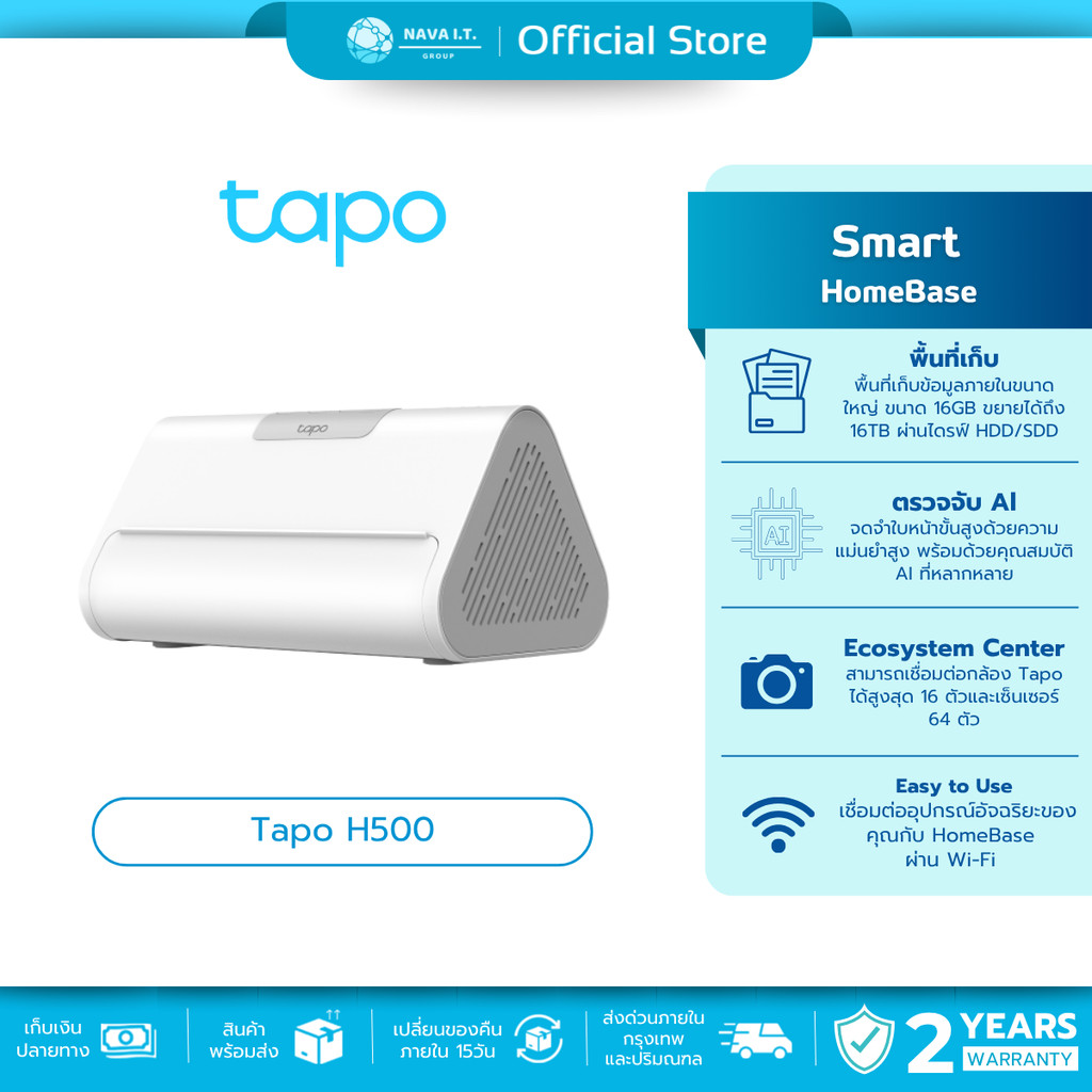 🛵มีส่งด่วน💨  TAPO H500 Smart HomeBase สามารถเชื่อมต่อกล้องได้สูงสุด 16 ตัวและเซ็นเซอร์ 64 ตัว
