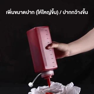 BAKEVille พร้อมส่ง ขวดบีบซอส ปากกว้าง พร้อมฝาปิด ขวดพลาสติกใสแบบบีบ ขวดใส่ซอสมะเขือเทศ ขวดใส่น้ำผึ้ง ขวดบีบนมข้น SUR370