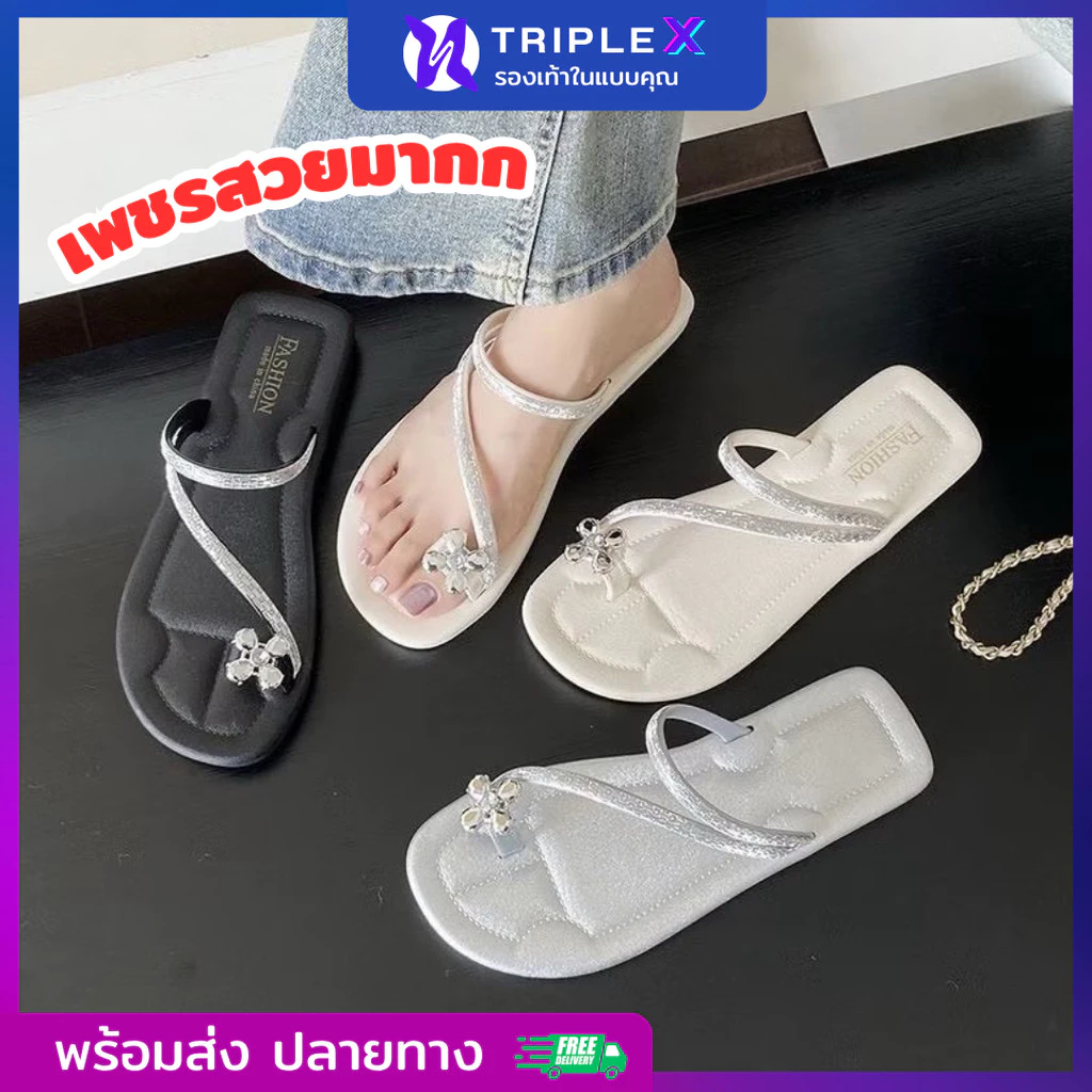 รองเท้าแตะหูหนีบ รองเท้าแฟชั่นผู้หญิง สายเพชรเล่นแสงมาก สวยพื้นนุ่ม ไม่กัดเท้า ราคาถูก ไซส์ 36-41 พร้อมส่ง