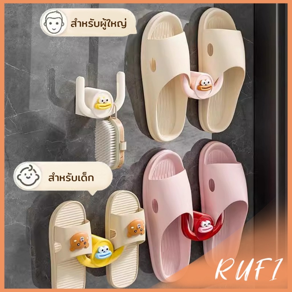 RUFI ตะขอแขวนรองเท้า ตะขออเนกประสงค์ ไม่ต้องเจาะ  สําหรับติดประตู ตู้ ห้องน้ํา 1 ชิ้น Shoe rack - รูปที่ 2