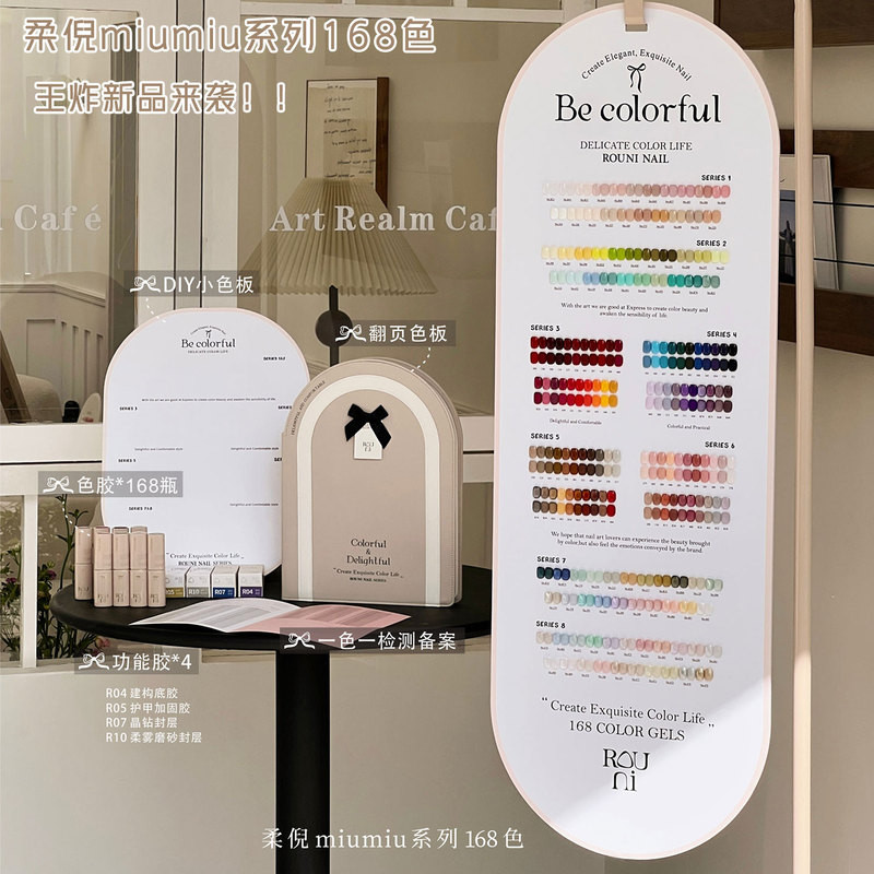 R ROUNI ROUNI miu Series 168 สีกาวยาทาเล็บสียอดนิยม High-End ร้านเล็บทุ่มเทชุดใหญ่