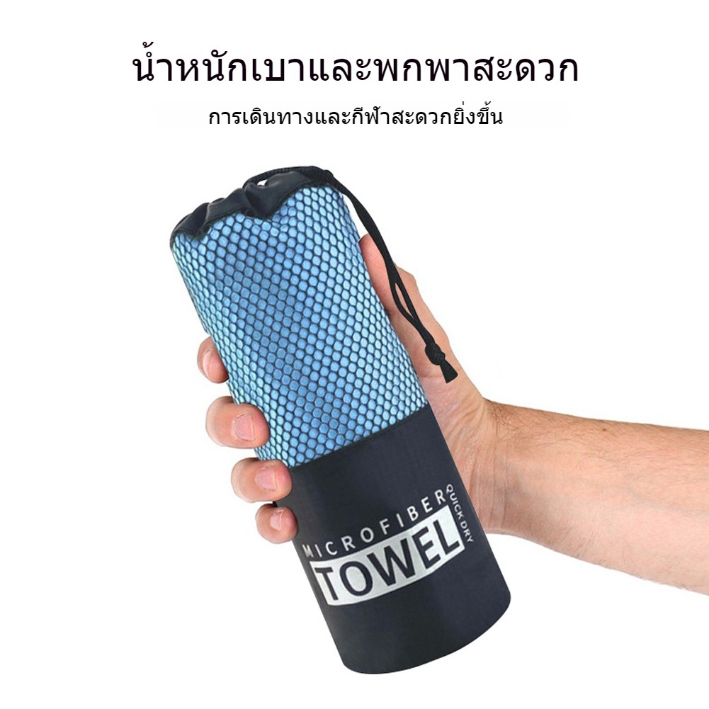 ผ้าขนหนูไมโครไฟเบอร์ผ้าขนหนูแห้งเร็วขนาดใหญ่ดูดซับแห้งเร็วฟรีถุงตาข่าย - รูปที่ 3