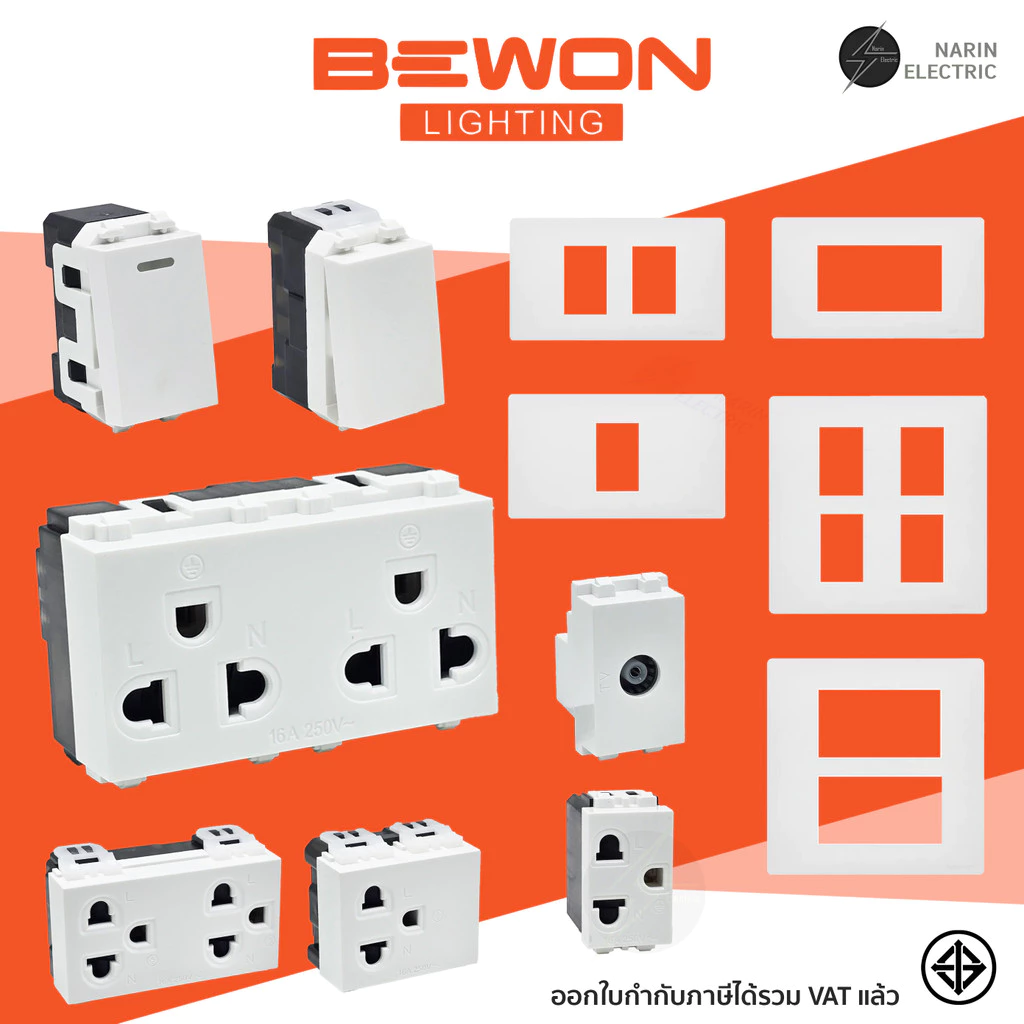 BEWON สวิตช์และเต้ารับ สีขาว เต้ารับปลั๊กไฟ หน้ากากปลั๊ก สวิตช์ไฟ 1 ทาง 2 ทาง เต้ารับทีวี