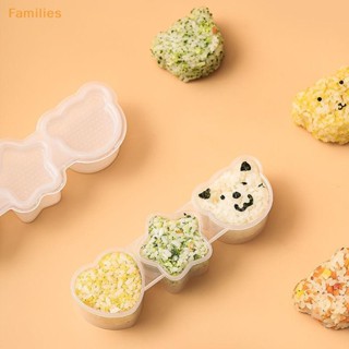 Families> 1 ชิ้นการ์ตูนรูปร่างข้าวแม่พิมพ์ซูชิข้าวม้วน Bento…