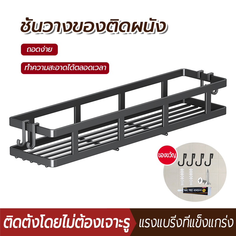 ชั้นวางของในครัวติดผนัง ประกอบง่าย ไม่ต้องเจาะผนัง อเนกประสงค์ ความจุขนาดใหญ่ ชั้นวางติดผนัง ชั้นวางเครื่องปรุง