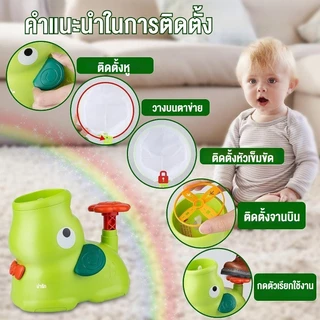 COD วาฬจานบิน Whale UFO ตัวปล่อยจานบิน ของเล่นเพื่อการศึกษา เกมกีฬาในร่มสำหรับเด็ก