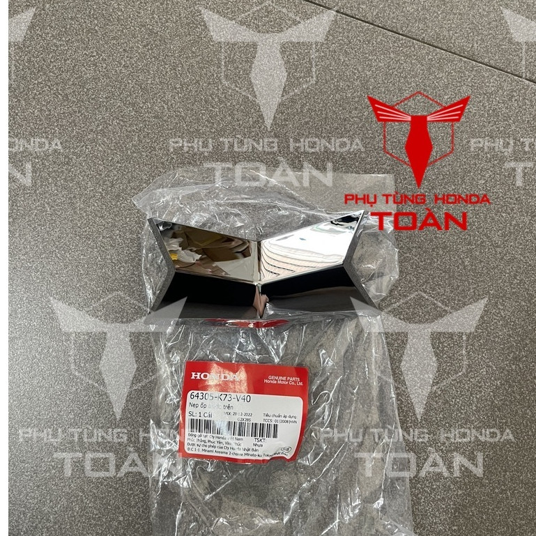 หน้ากาก LED อนาคตของแท้ _ 64305K73V40