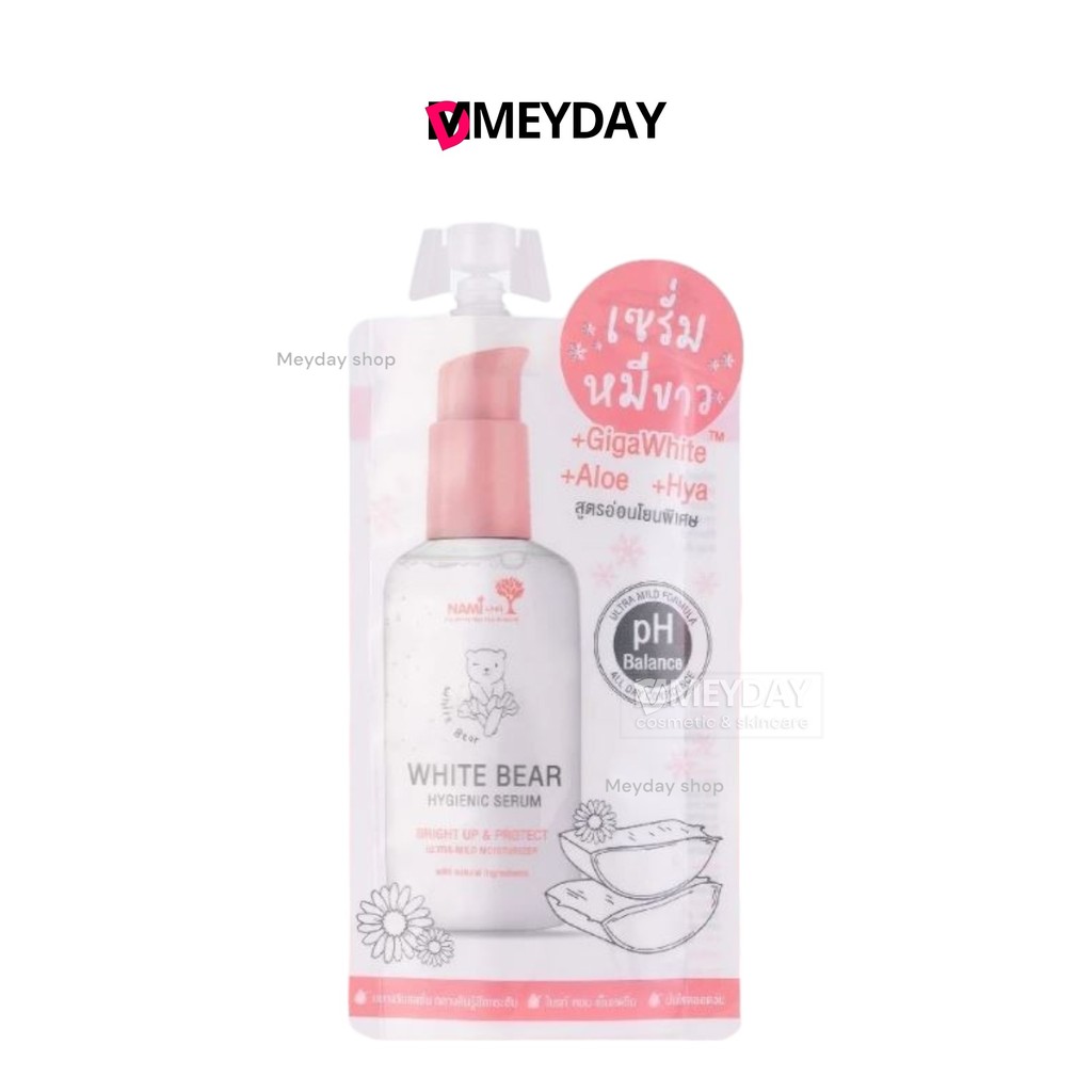 (แบบซอง) Nami White Bear Hygienic Serum เซรั่มหมีขาว นามิ ไวท์ แบร์ ไฮจีนิค เซรั่ม