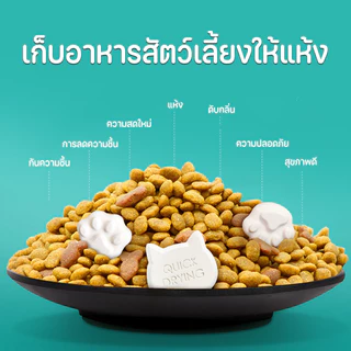 สารดูดความชื้นดินเบา ที่ดูดความชื้น ดินเบาธรรมชาติ ถนอมอาหารหมาแมว ที่กันชื้น ใช้ซ้ำได้
