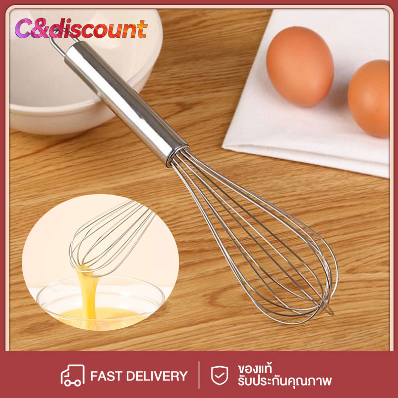 CDiscount ที่ตีไข่ด้วยตนเองสแตนเลส1ชิ้นเครื่องผสมไข่ครีมมือถืออุปกรณ์เบเกอรี่ที่ใช้ในครัวเรือน
