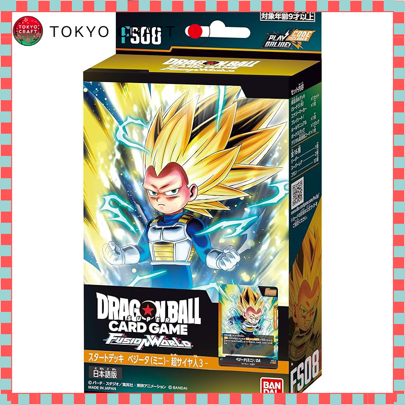 【direct from Japan】
BANDAI Dragon Ball Super Card Game Fusion World Starter Deck - Vegeta (Mini) Sup