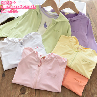 Upf50+ เสื้อแจ็กเก็ตกันแดด ผ้าเรยอน น้ําหนักเบา ป้องกันรังสี…