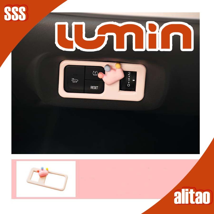 [พร้อม] สติ๊กเกอร์ตกแต่งสวิตช์ไฟหน้า CHANGAN LUMIN สติ๊กเกอร์รถ LUMIN ชุดแต่ง Lumin changan อุปกรณ์ตกแต่งรถยนต์ changan CTSB