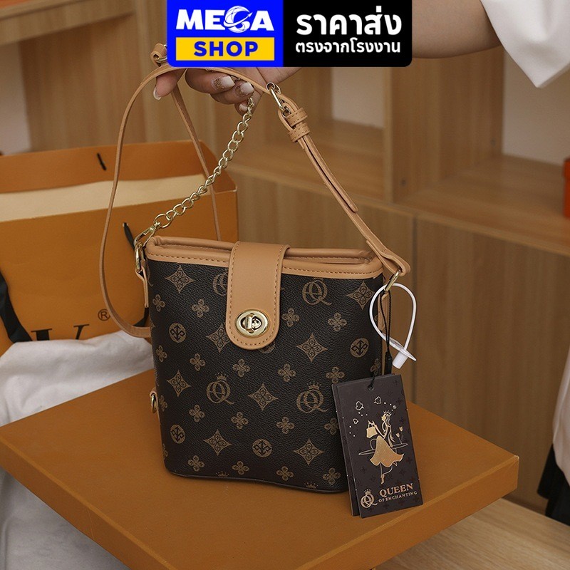 [ราคาส่ง] Mega Shop กระเป๋าหนัง PU รุ่น ARP-B093 ลายหรูหรา เหมาะกับทุกโอกาส เข้ากับทุกชุด