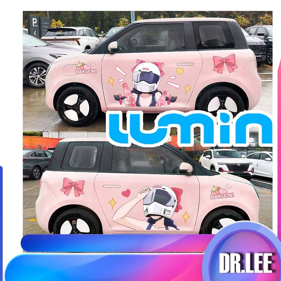 พร้อมส่ง CHANGAN LUMIN LUMIN 卡通车贴 LUMIN 车套件 lumin changan lumin 车 อุปกรณ์เสริมรถยนต์ อุปกรณ์เสริมรถย