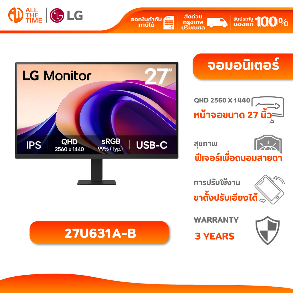 LG MONITOR 27