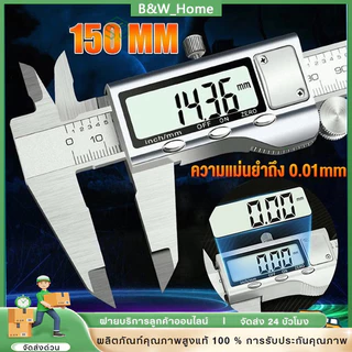 คาลิปเปอร์ดิจิตอล ตัวเครื่องสแตนเ เวอร์เนียร์ ดิจิตอล6นิ้วDigital Vernier caliper(0-150mm)เวอร์เนียร์ ดิจิตอล
