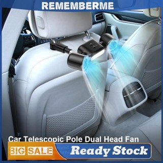 พัดลมระบายความร้อนในรถยนต์แบบหัวคู่พร้อมแขนขยายพัดลมพนักพิงศ…