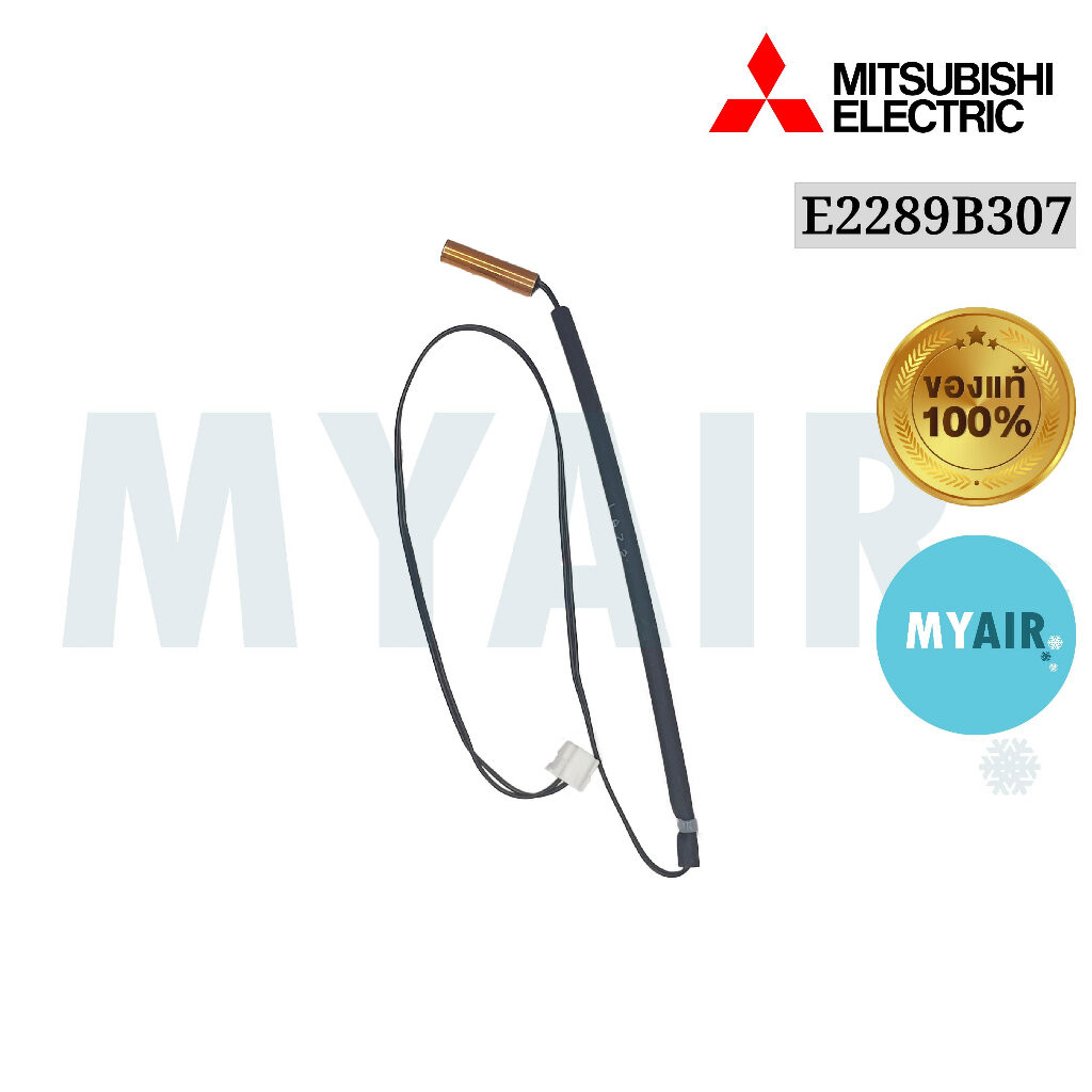 E2289B307 ( E12F45307 ) Mitsubishi Electric เซ็นเซอร์น้ำแข็ง ของแท้ อะไหล่แอร์ มิตซูบิชิอิเล็คทริค INDOOR COIL THERMI...
