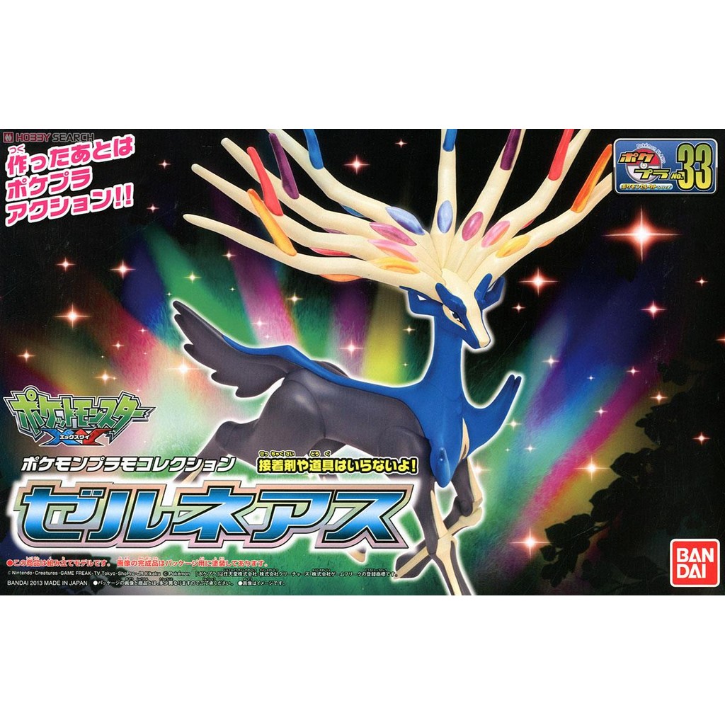 POKEMON PLAMO COLLECTION No.33 รุ่น Xerneas ASSEMBLY (READ DESCRIPTION)
