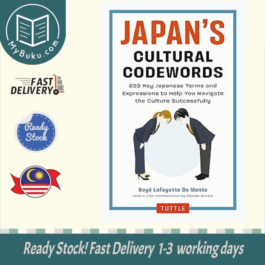 คําโค้ดทางวัฒนธรรมของญี่ปุ่น - Boye Lafayette De Mente - 9784805318812 - สํานักพิมพ์ ตุ๊ดเทิล
