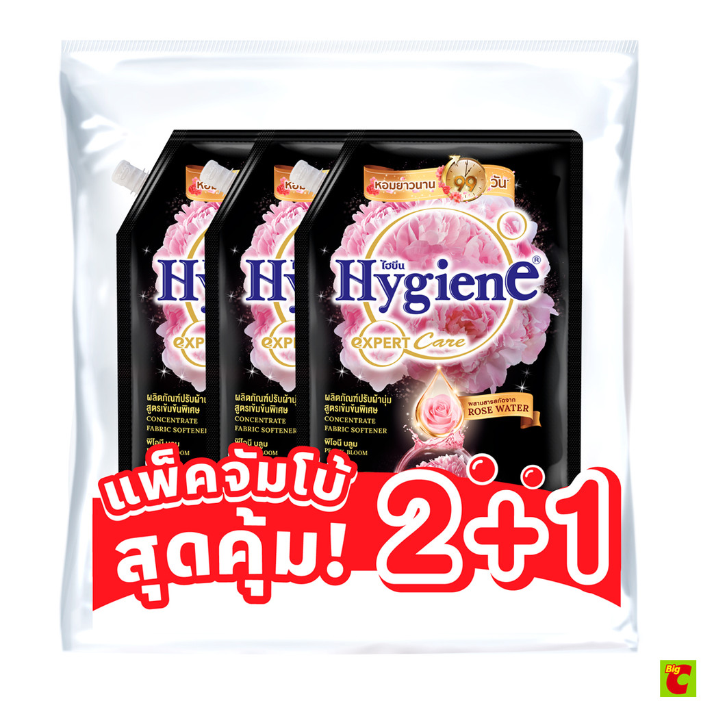 ไฮยีน เอ็กซ์เพิร์ท แคร์ น้ำยาปรับผ้านุ่มสูตรเข้มข้นพิเศษ พีโอนี บลูม 1100 มล. แพ็ค 2+1