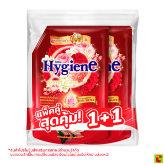 ไฮยีน เอ็กซ์เพิร์ท แคร์ น้ำยาปรับผ้านุ่มสูตรเข้มข้นพิเศษ แอง…