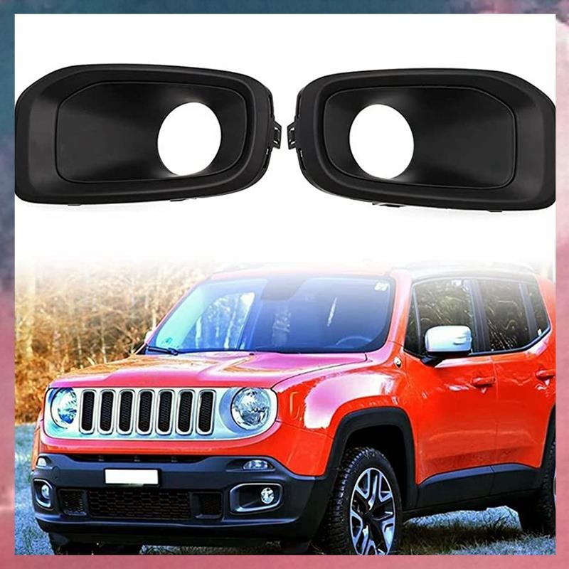 ด้านหน้ากันชนหมอกโคมไฟ Bezel Cover รถหมอกกรอบสําหรับ 2015-2018 5XB28XS9AA 5XB32XS9AA