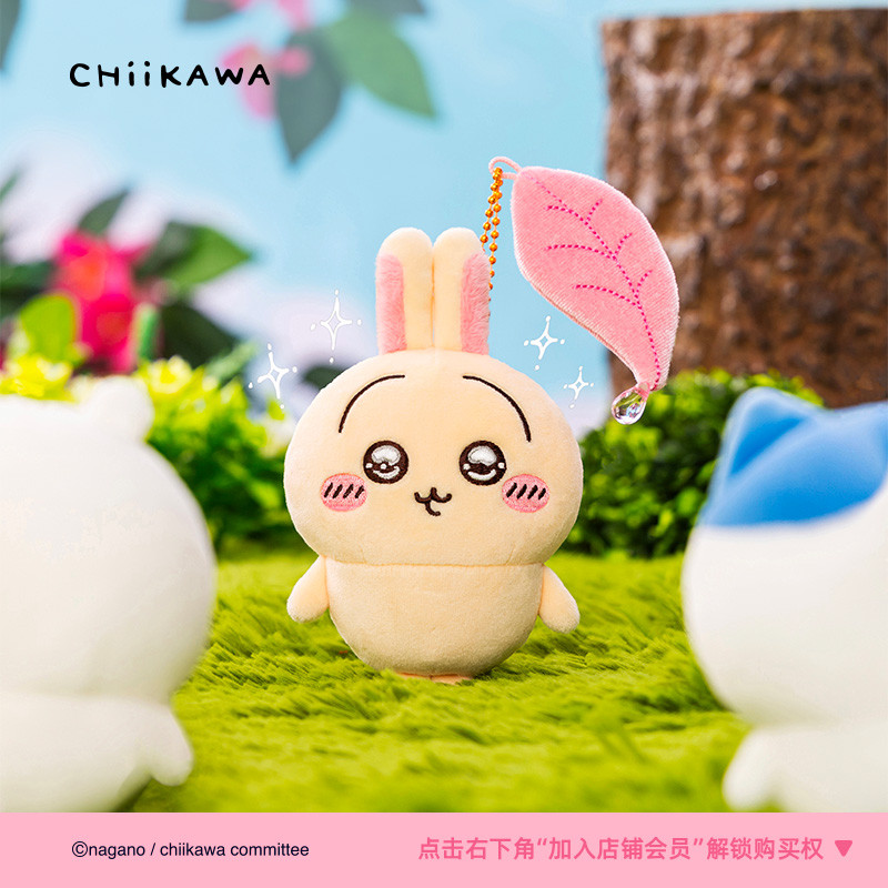 Chikawa Chiikawa Chiikawa Clear Eyes Usaki Plush Pendant สินค้าแท้อย่างเป็นทางการ