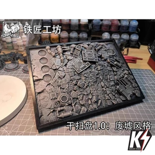 ถาด Drybrush มี 3 แบบ สำหรับทำสี Effect #3DPrint