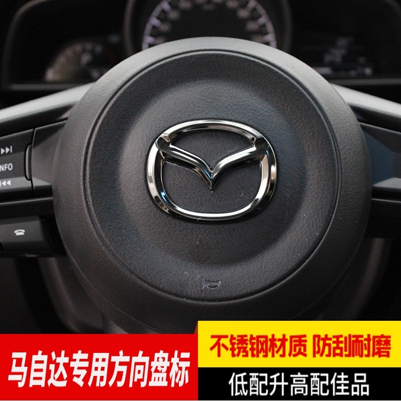 พวงมาลัยรถสติกเกอร์สําหรับ Mazda 2 3 6 CX-4 CX-3 CX-5 Atenza Axela CX-30 พวงมาลัย Center โลโก้ Decal รถอุปกรณ์เสริม - รูปที่ 2