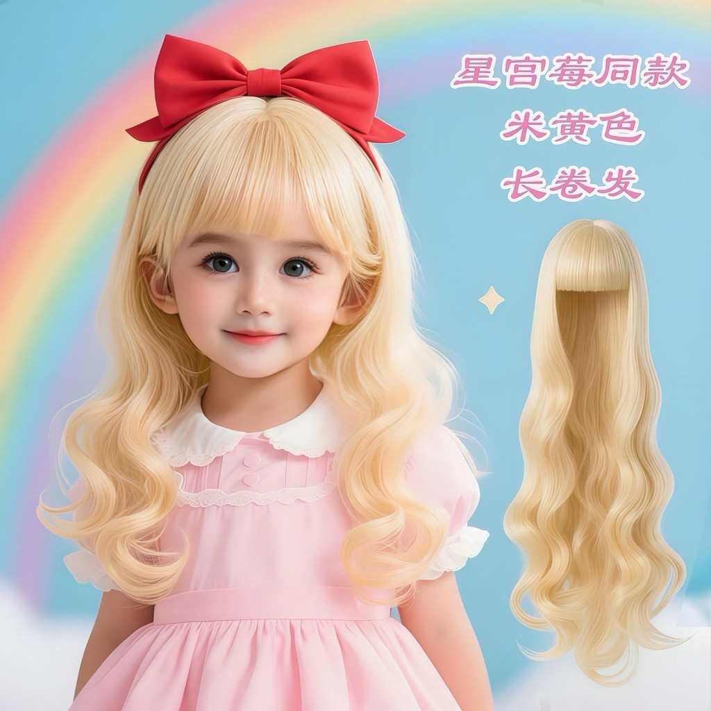 วิกผมเด็กวันเด็ก สตาร์เบอร์รี่ คอสเพลย์ ยาวหยิก สีบลอนด์อ่อน สำหรับการแสดงของเด็กผู้หญิง คลื่นใหญ่ วิกเต็มรูปแบบ