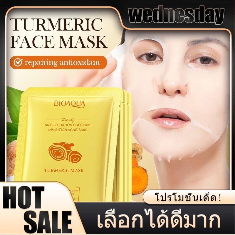 BIOAOUA มาส์กหน้าคอลลาเจน ไฮยาลูรอน วิตามินซี ผิวนุ่ม ใสขึ้น  มาส์คหน้า แผ่นมาร์คหน้า เกาหลี