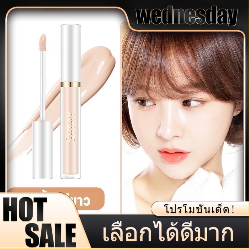 ปกปิดเรียบเนียน ใช้ได้ทั้งวัน คอนซีลเลอร์ เนื้อแมตต์ กันน้ํา ปกปิดรอยคล้ำใต้ตา คอนซีลเลอร์สําหรับแต่งหน้า ปกปิดยาวนาน