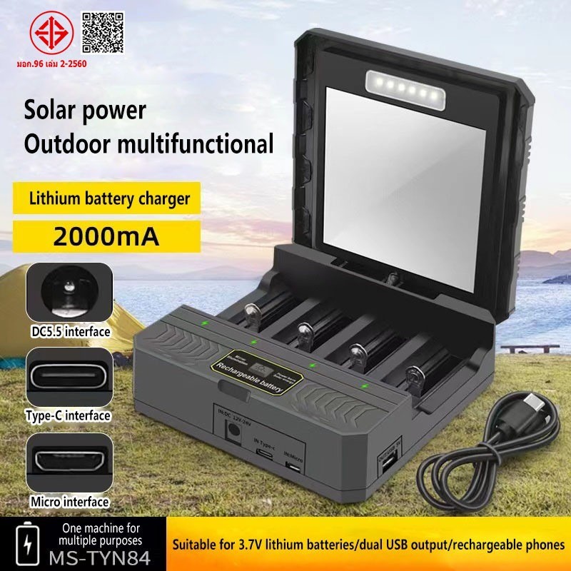แผงโซลาร์เซลล์ 18650 26650 21700 เครื่องชาร์จแบตเตอรี่ลิเธียม Type-C พร้อม USB สําหรับวางแบตเตอรี่สามารถให้บริการเป็นพาวเวอร์แบงค์ได้