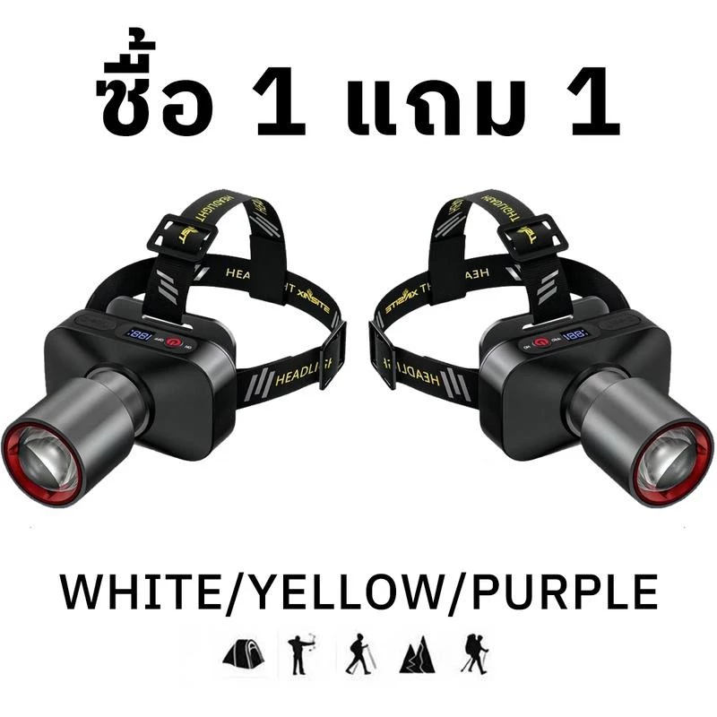 [ซื้อ 1 แถม 1]ไฟหน้า การชาร์จ Type-c 3 โหมดแสง ซูมได้ LED สว่างมาก มี 3 สี เหมาะสำหรับกิจกรรมกลางแจ้งเช่นการตั้งแคมป์