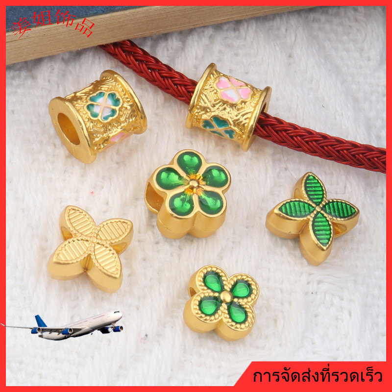 เครื่องประดับ DIY สร้อยข้อมือลูกปัดหลอดดอกพีชสีเขียวเคลือบโลหะด้วยน้ำมัน สร้อยข้อมือโคลเวอร์สี่ใบ ยางรัดผม DIY อุปกรณ์เครื่องประดับเคลือบทอง [กําไลข้อ จี้ สร้อยคอ ลูกปัด มือ]
