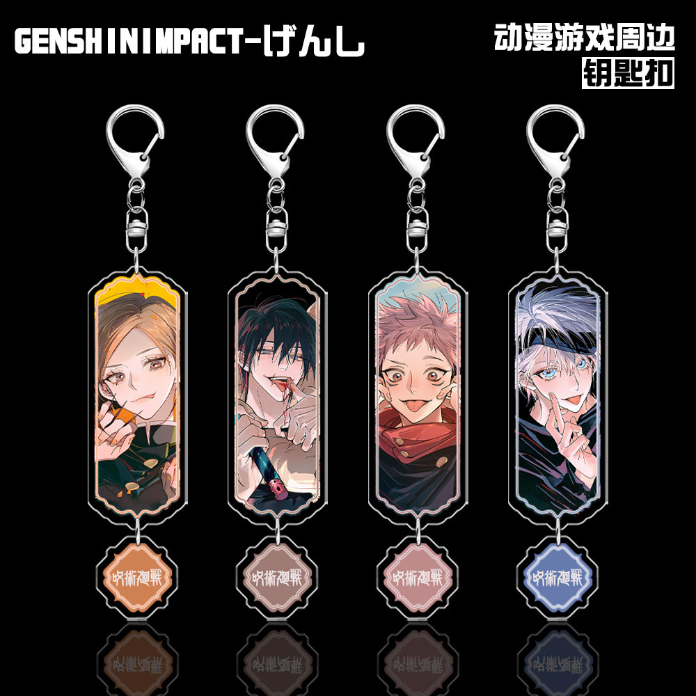 JUJUTSU KAISEN Sukuna & Inumaki พวงกุญแจ - ของขวัญอนิเมะ Geto & Nobara