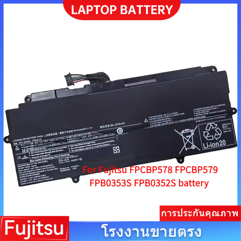 📢Fujitsu FPB0352S Laptop Battery for Fujitsu CP785911-01 FPCBP578 FPCBP579 FPB0353S แบตเตอรี่