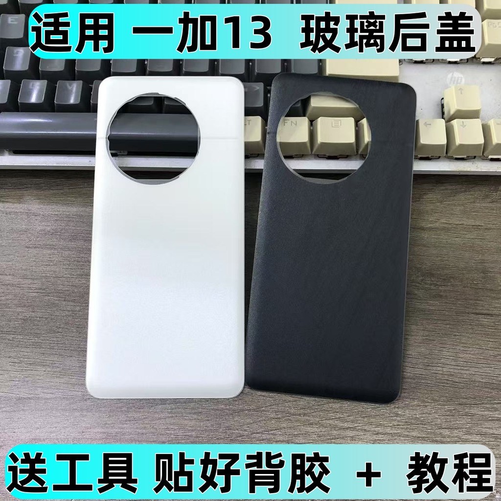 OnePlus13 / OnePlus 13 / One Plus 13 ฝาหลัง