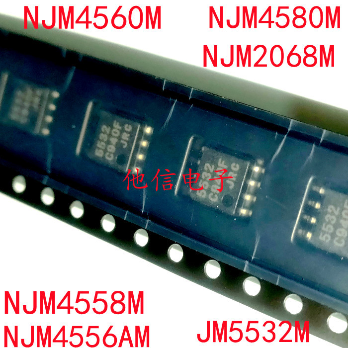 ชิปเดี่ยว NJM4560M NJM4580M NJM2068M NJM5532M NJM4558M NJM4556AM SOP8